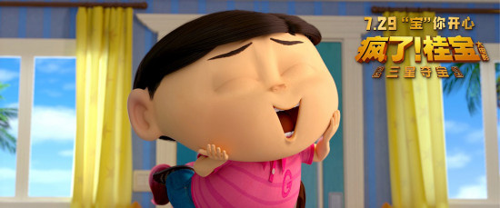 《疯了！桂宝之三星夺宝》曝预告 寻宝探秘三星堆