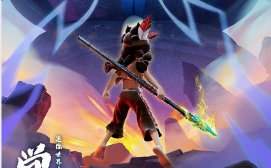 勇战邪恶势力！《迷你世界之觉醒》正片片段曝光