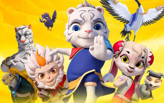 主角登场 动画电影《功夫王之萌虎上山》发布海报