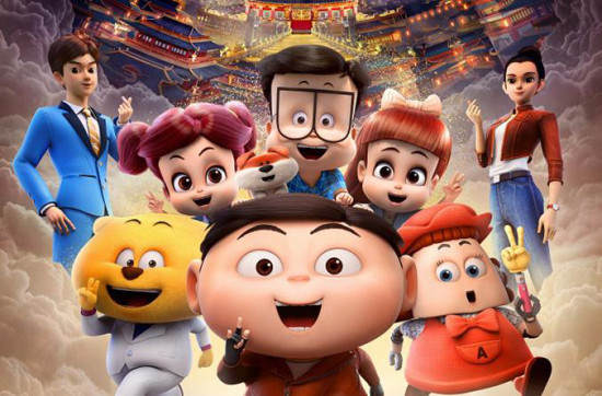 探秘三星堆!《疯了！桂宝之三星夺宝》曝终极预告