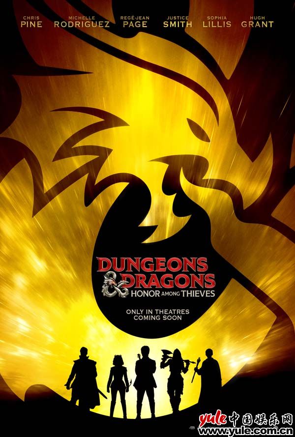 全球知名IP改编电影《龙与地下城：侠盗荣耀》首曝预告 2023年冒险开启