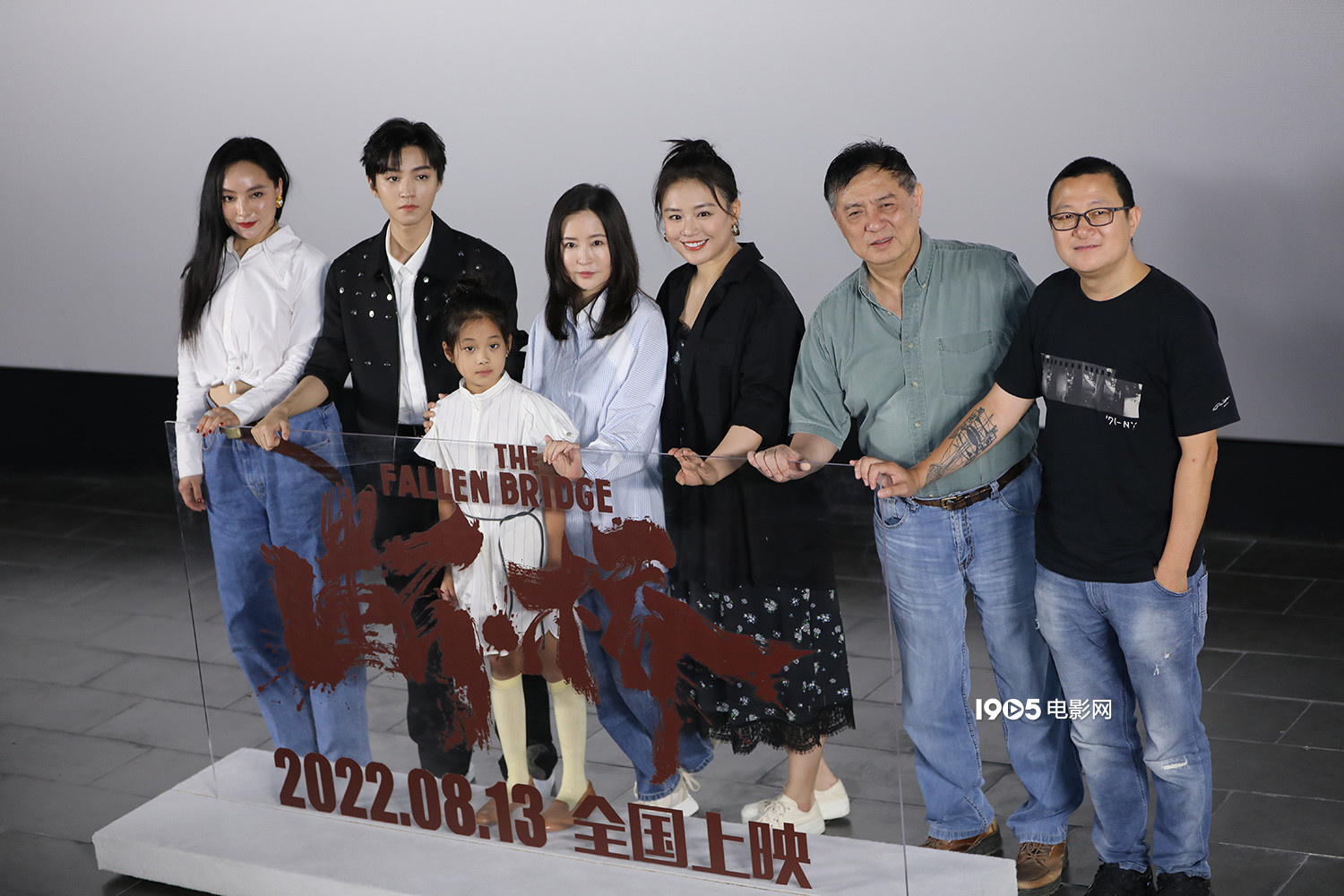 电影《断·桥》首映！范伟赞与王俊凯对手戏过瘾