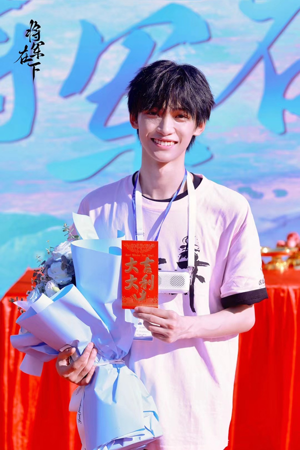 花开半夏文化传媒｜光合少年梓渝进组《将军在下》开启秋日篇章