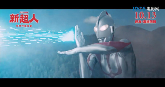你相信光吗？《新·奥特曼》曝中字预告定档10.13