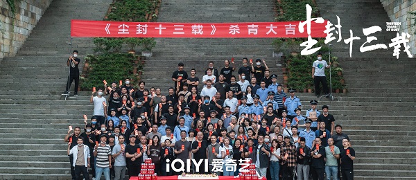 《尘封十三载》圆满杀青，陈晓陈建斌刑警师徒联袂追凶