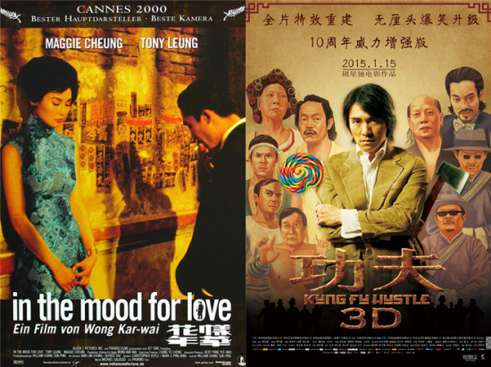 秋日海报赏析|《花样年华》《功夫》带你走进秋天