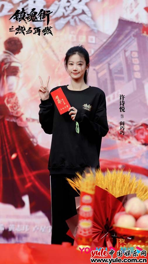 许诗悦新剧《镇魂街之热血再燃》开机 飒爽少女阎巧巧热血奔赴神秘之旅