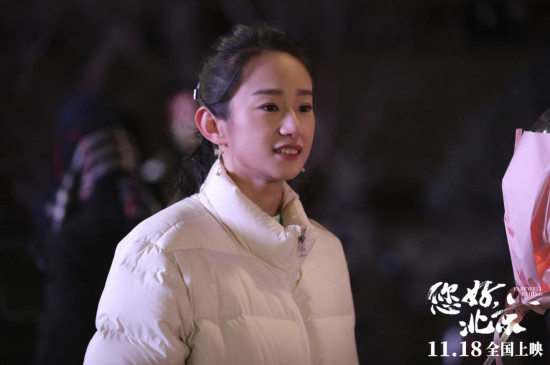 《您好，北京》曝主题曲 诠释北漂人逆风飞翔精神