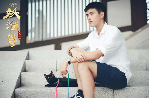 陈飞宇险弄丢《妖猫传》黑猫 电影杀青才告诉父母