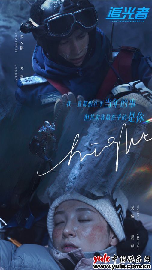 《追光者》圆满收官 温暖现实主义实现口碑热度双丰收