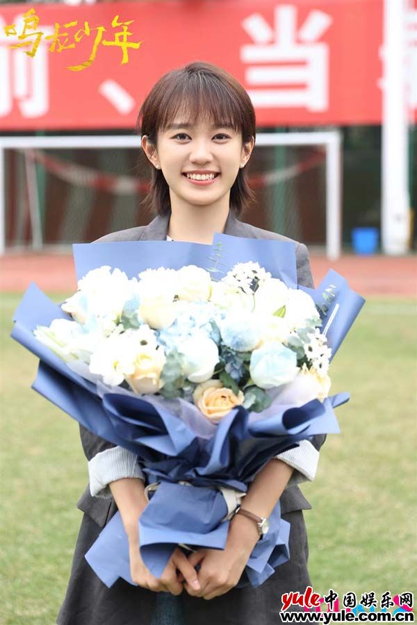 黄尧《鸣龙少年》杀青 心理老师桑夏上演炙热救赎