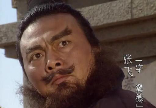 94版《三国演义》张飞扮演者李靖飞去世 终年65岁