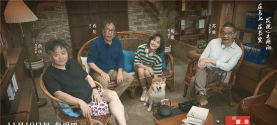 9分！靠《活着》活着的余华，录了这档宝藏节目