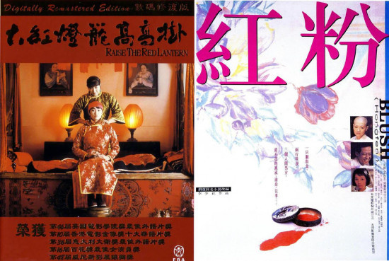 编剧倪震去世 曾创作《大红灯笼高高挂》《红粉》