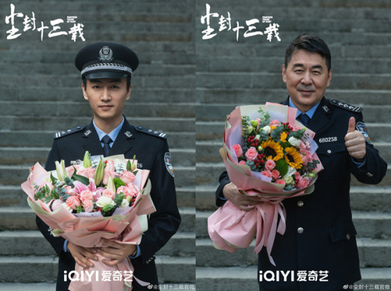 陈建斌陈晓悬疑剧《尘封十三载》取得发行许可证