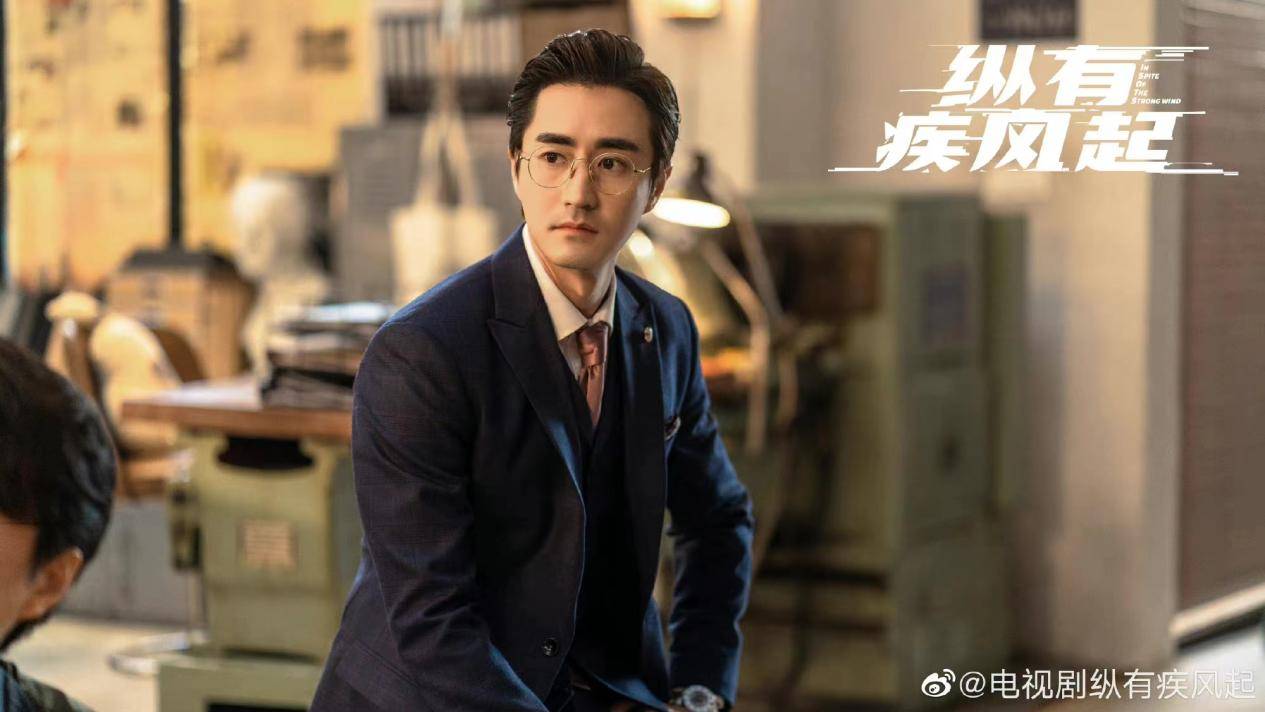 《纵有疾风起》杨玏出演“双面派”戏精祝燃，精湛演技搞笑天赋