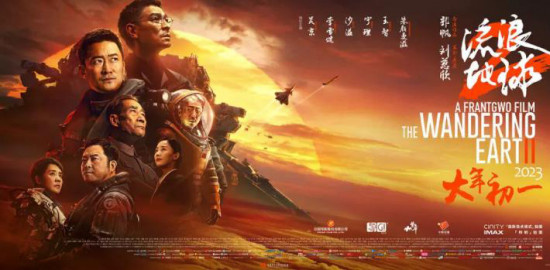 《流浪地球2》：大场面的数量和质量都有质的飞跃