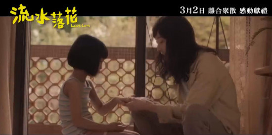 郑秀文为主演电影《流水落花》深情献唱主题曲