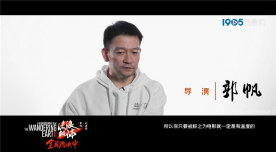 用温度冲破科幻外壳！《流浪地球2》发布情感特辑