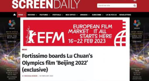 冬奥会官方电影《北京2022》登柏林电影节场刊