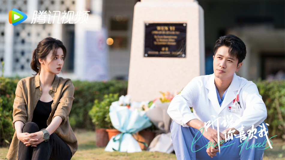 《听说你喜欢我》热播 彭冠英王楚然演绎现实爱情