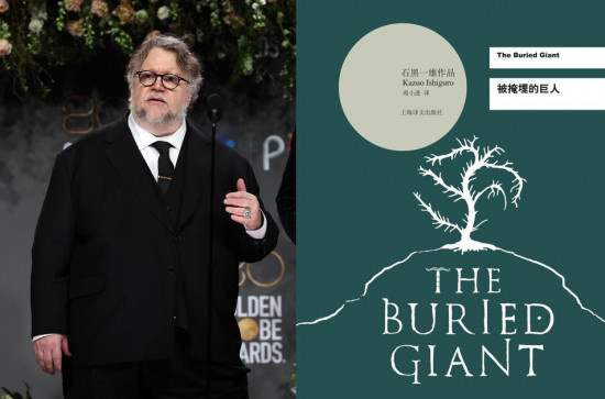陀螺将拍新片 改编石黑一雄小说《被掩埋的巨人》