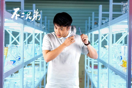 疗愈！《不二兄弟》开预售 李茂艰难追梦战胜孤独