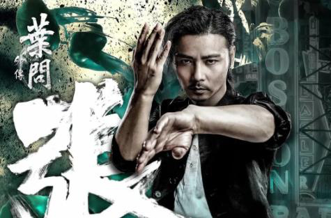 中华武术重出江湖！《叶问外传：张天志2》立项