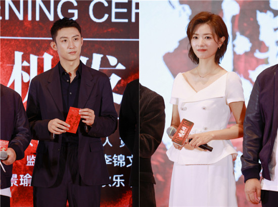 黄景瑜、万茜主演《大爆炸》开机 揭秘防化部队