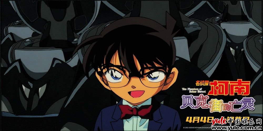 《名侦探柯南：贝克街的亡灵》预售正式开启 高能双线推理重磅来袭