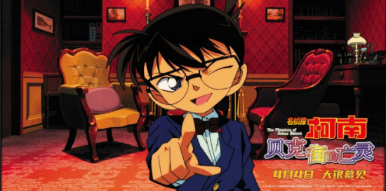 《名侦探柯南：贝克街的亡灵》预售票房破100万