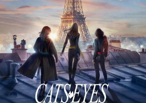 《猫眼三姐妹》将拍真人电视剧 法国制作年内播出