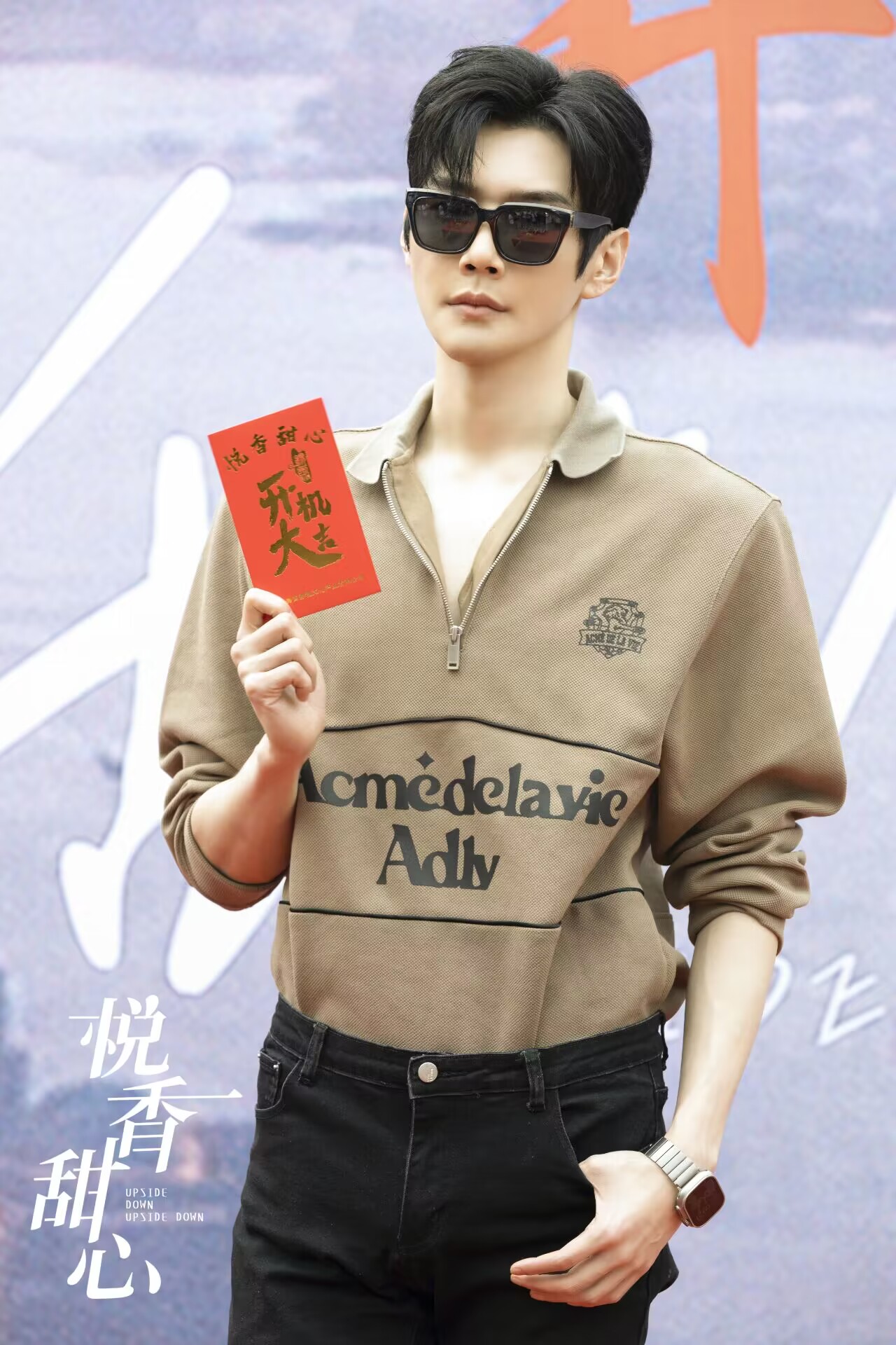 超级网剧《悦香甜心》无锡开机 彦希、赵樱子首次联手出演暗黑CP