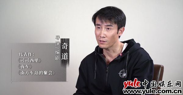 《无间》制作特辑：匠心雕琢品质 以热情浇灌作品