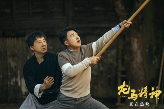《龙马精神》曝正片片段 成龙郭麒麟“岳婿较量”