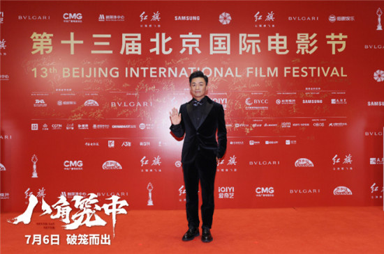 王宝强推荐新作《八角笼中》：是有信念感的电影