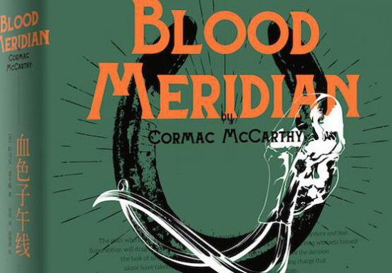 科马克·麦卡锡经典杰作《血色子午线》将登大银幕