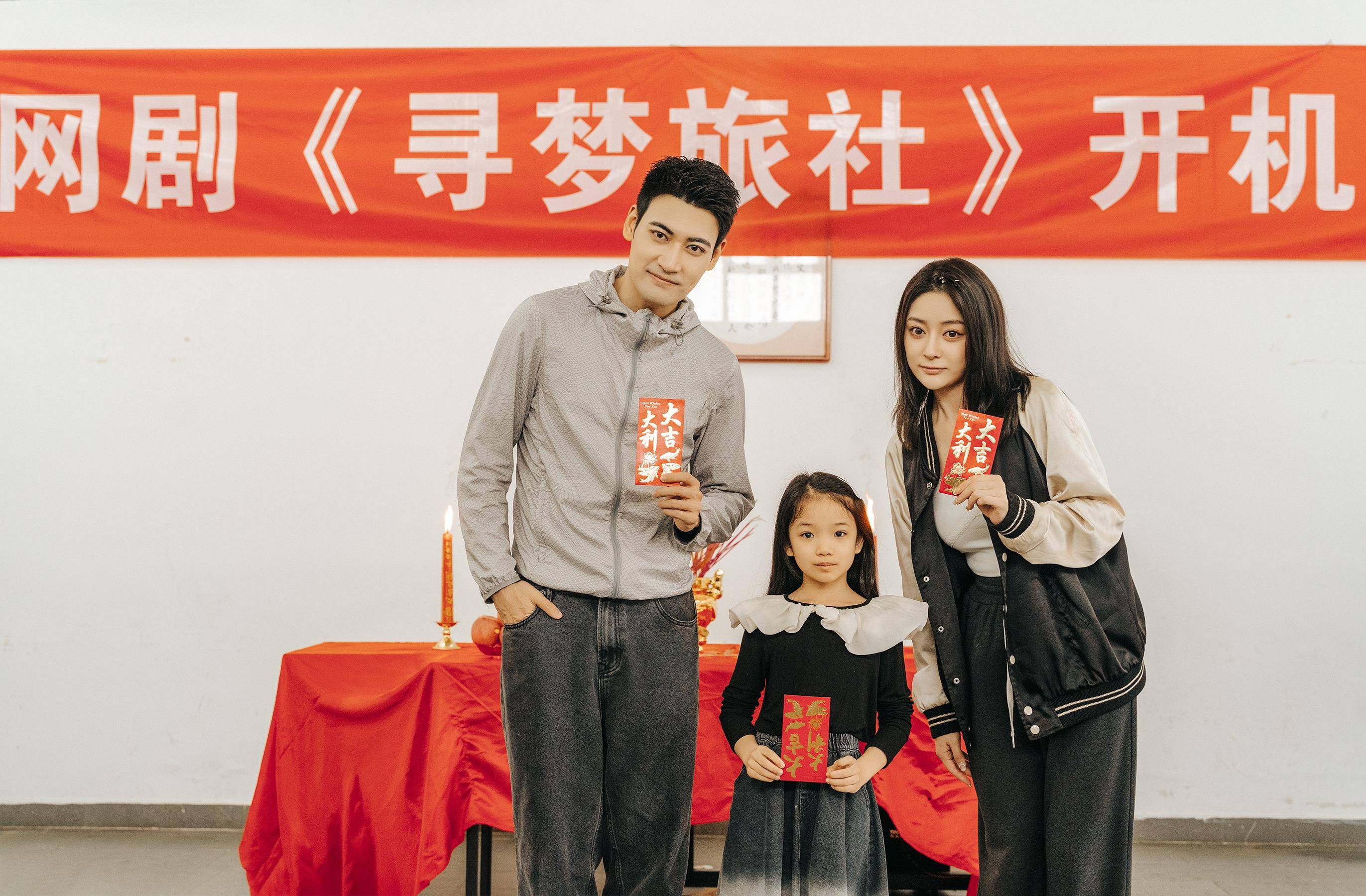 悬疑甜宠网剧 《寻梦旅社》今日开机 奇幻旅程即刻上演