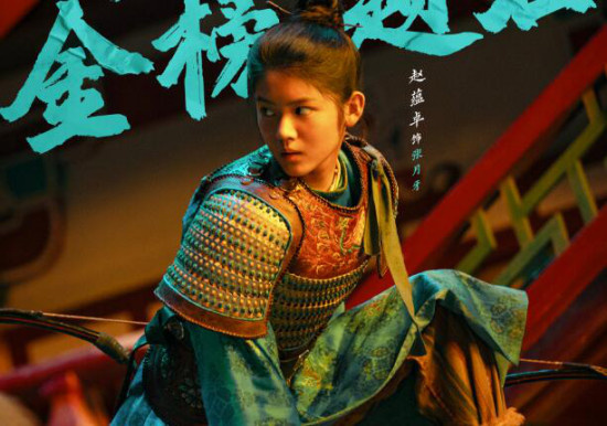 金榜题名！《敦煌英雄》发布“高考加油”海报