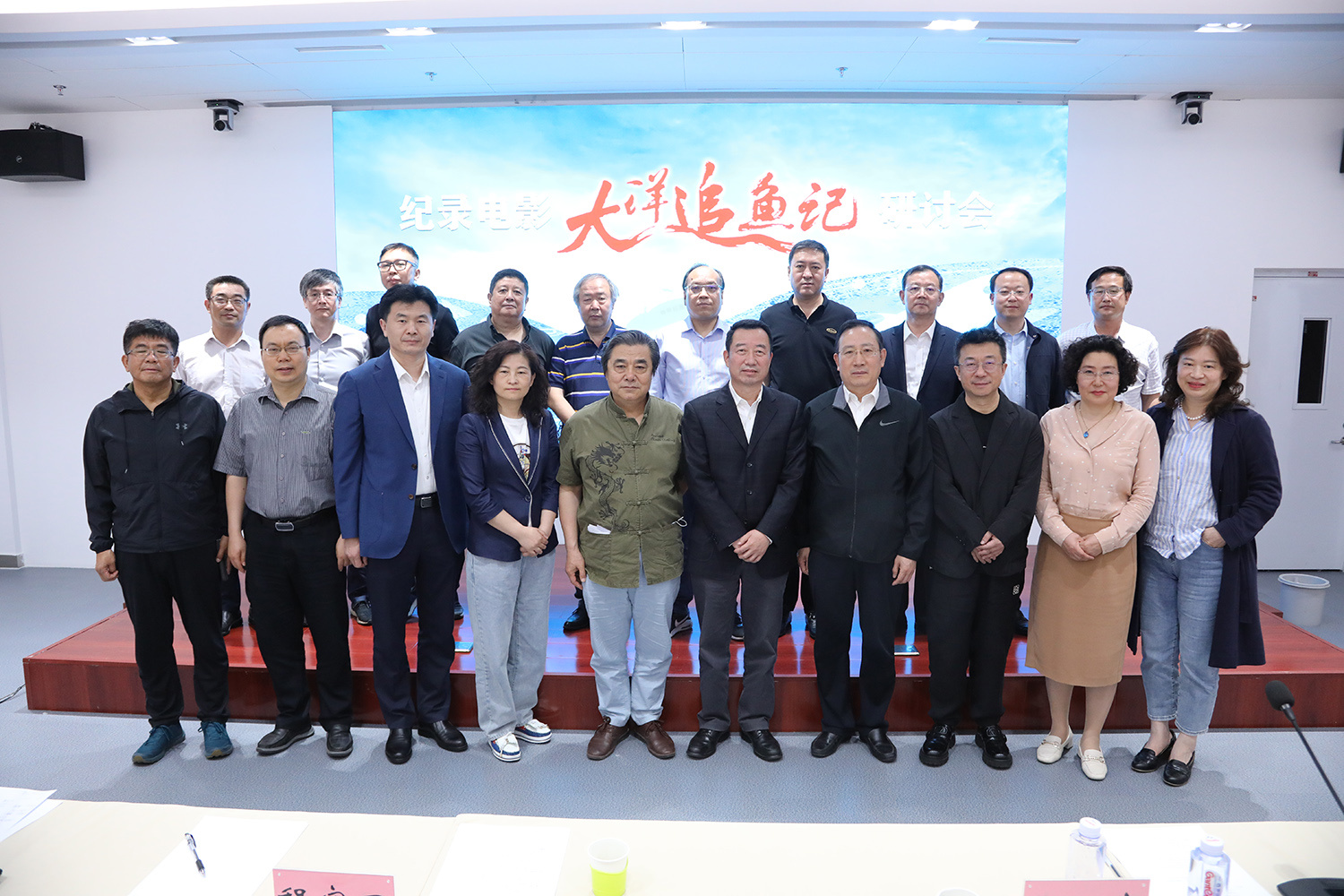 中国远洋人的追梦赞歌 《大洋追鱼记》举行研讨会