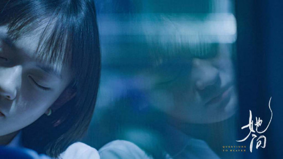 文淇首部自导自演短片《她问》曝预告 入围金爵奖