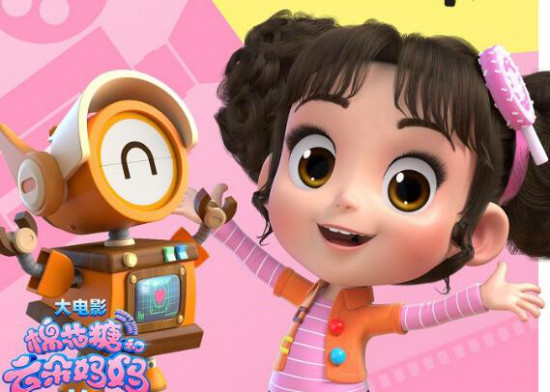 《棉花糖和云朵妈妈1宝贝芯计划》发布预热版海报