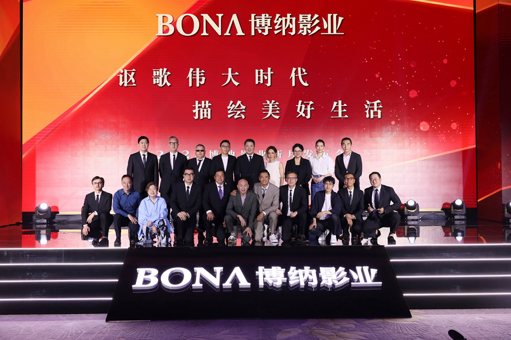 博纳曝新片单 《少年时代》定档《人鱼》将开机