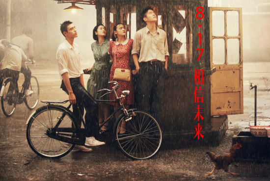 《少年时代》定档8.17 刘昊然×陈飞宇为青春呐喊