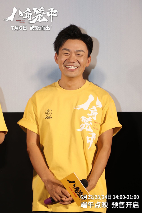 《八角笼中》首站邢台路演告捷 王宝强“又回到最初的起点”蓄力再出发