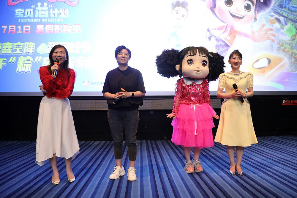 《棉花糖和云朵妈妈》将映 小鹿姐姐分享配音感受