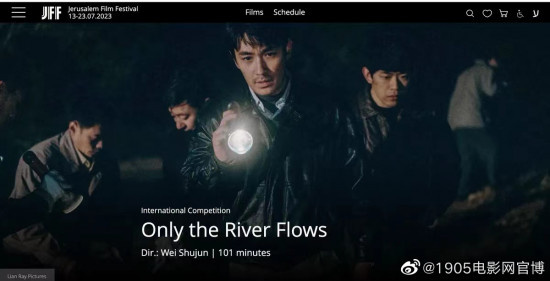 朱一龙新片《河边的错误》入围耶路撒冷电影节