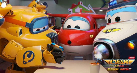 《超级飞侠：乐迪加速》上映 曝装备库揭秘视频