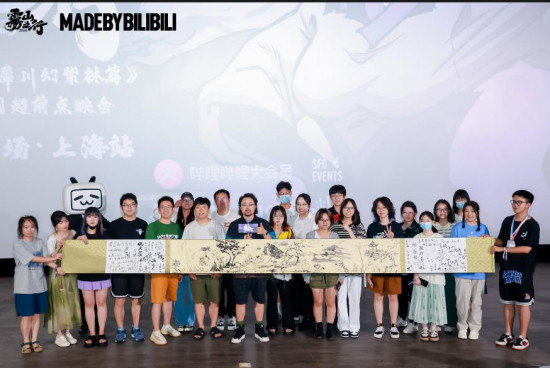 《雾山五行2》十城点映落幕  7月26日上线首播