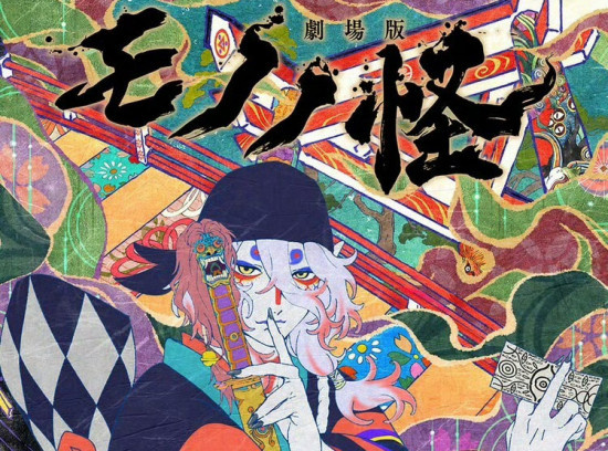 800万播放量神番!《怪化猫》15周年剧场版曝预告